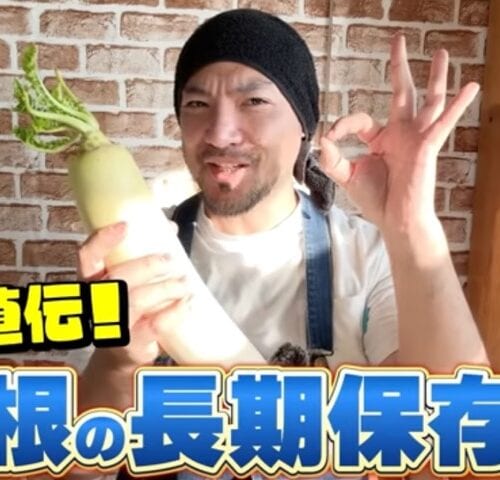 【農家直伝】大根の正しい保存方法5選|最長6カ月長持ち!