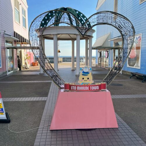 道の駅 伊東マリンタウン(伊東市)