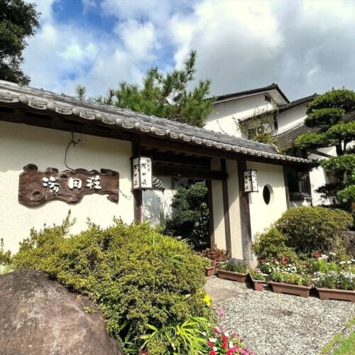 鹿児島県さつま町の宮之城温泉「湯田荘」。