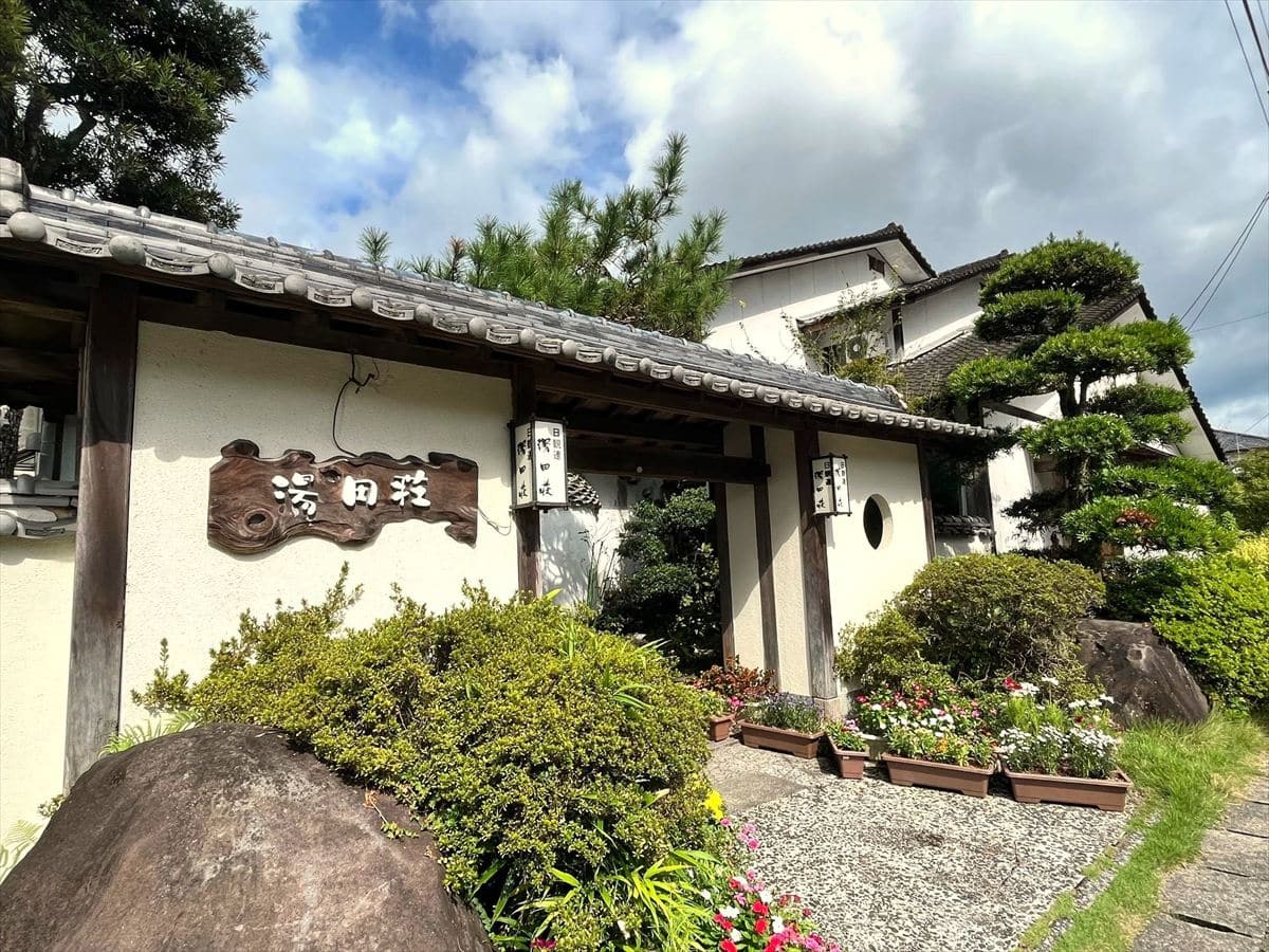 鹿児島県さつま町の宮之城温泉「湯田荘」。