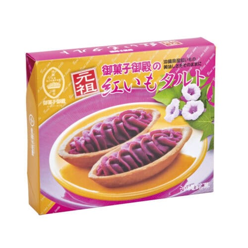 第3位|【沖縄県】 御菓子御殿の元祖紅いもタルト 10個入り