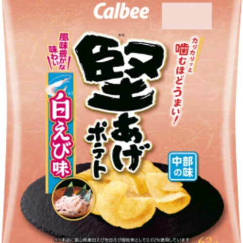 【富山県など】 カルビーの堅あげポテト 白えび味(オープン価格)