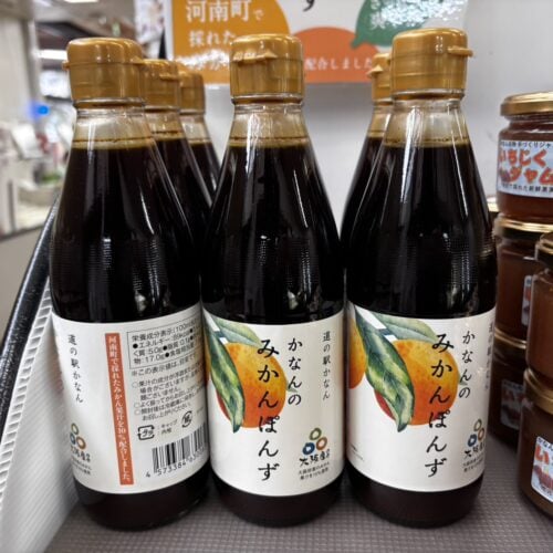 かなんのみかんぽんず