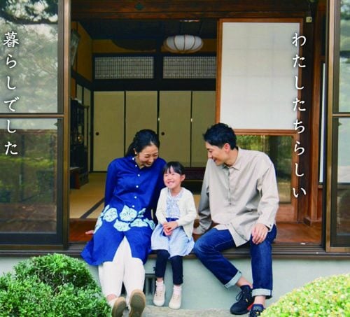 「あさ暮らしお試し居住」で福岡県朝倉市での暮らしを体験! オーダーメイドで市内案内や移住相談も【福岡県朝倉市】