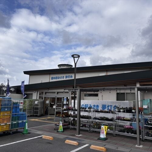 道の駅 みさき(岬町)