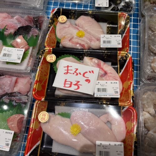 道の駅 愛彩ランドの海鮮