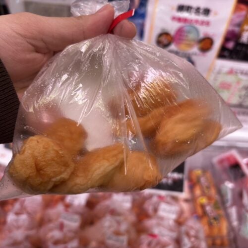 道の駅 みさきの中塩路の天ぷら