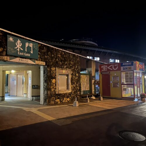 あ・ら・伊達な道の駅(大崎市)