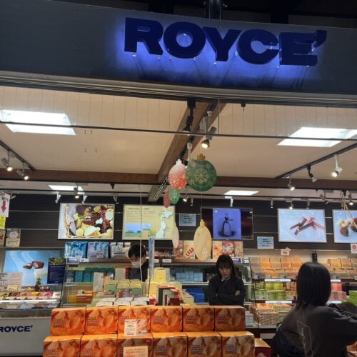 あ・ら・伊達な道の駅の直売所