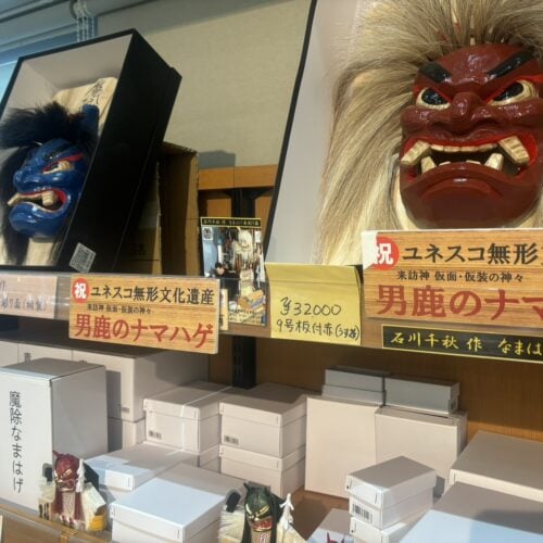 道の駅 おがでは「なまはげ」のお面やグッズが売られている。