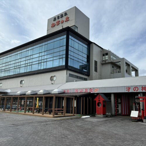 道の駅 象潟(にかほ市)