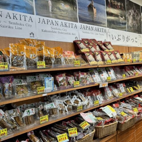 道の駅 象潟の1階の物産館