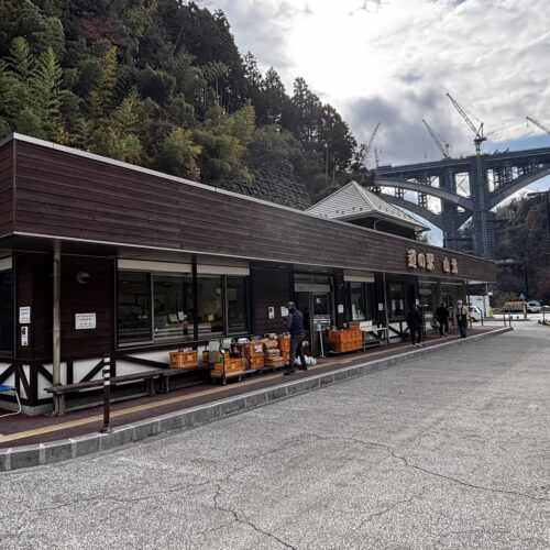 道の駅 山北(山北町)