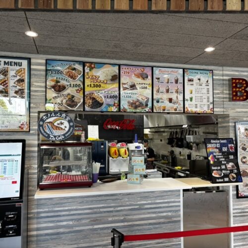 道の駅 湘南ちがさき(茅ヶ崎市)