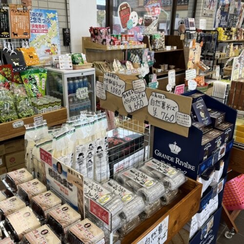 道の駅 箱根峠の小田原かまぼこ