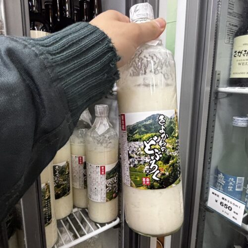 道の駅 清川のどぶろく