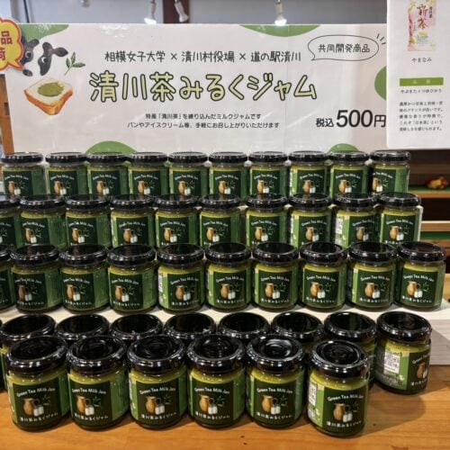 道の駅 清川の直売所