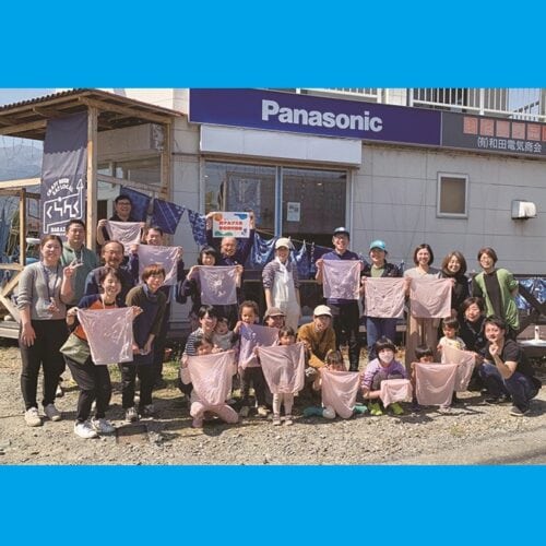 南アルプス市で移住者交流会が開催! 藍染め体験などで地域住民と交流しよう【山梨県南アルプス市】