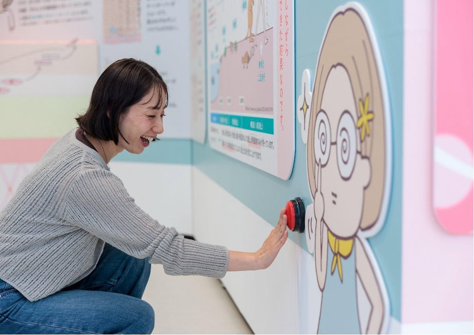 なるほど!ボタン