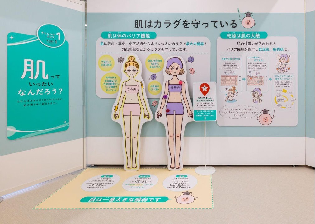 20gの力お試しチャレンジ