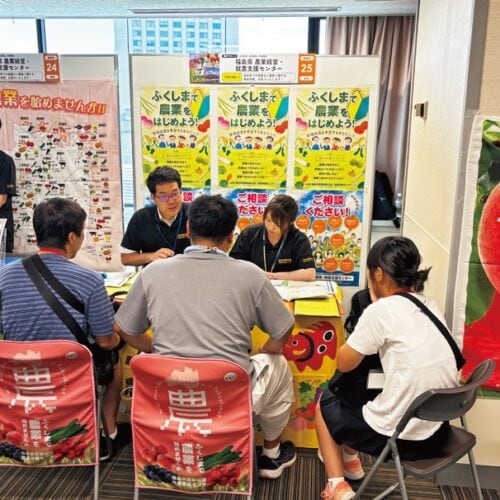 福島くらし&“就農”フェアの様子