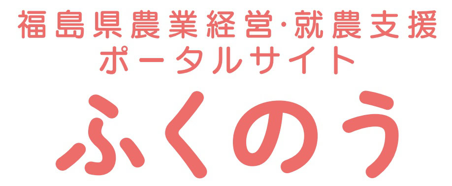 ふくのうロゴ