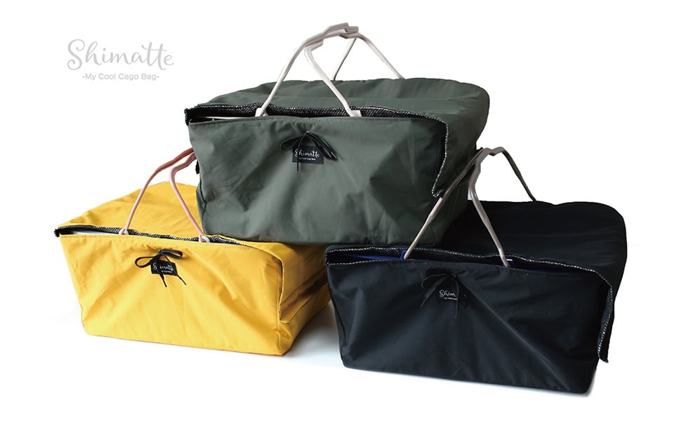 保冷機能付きレジカゴバッグ『Shimatteクールカゴバッグ』のカラーバリエーションは3色
